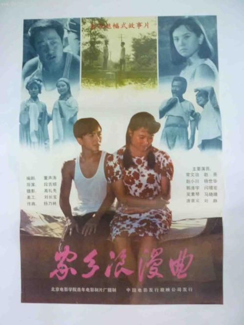 史丹福郡大学留信网认证办理